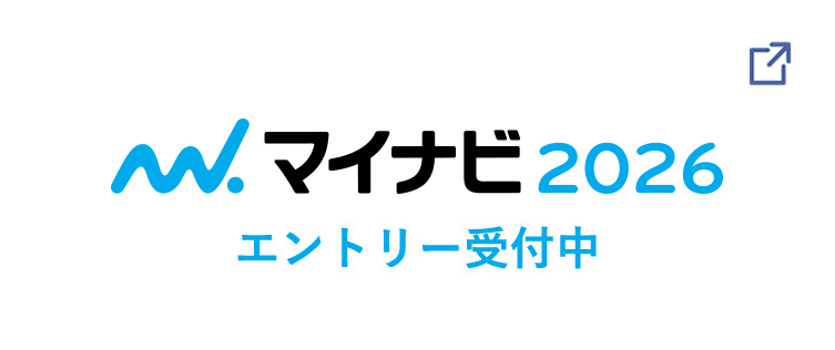 マイナビ2024 エントリー受付中