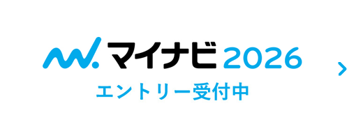 マイナビ2024 エントリー受付中